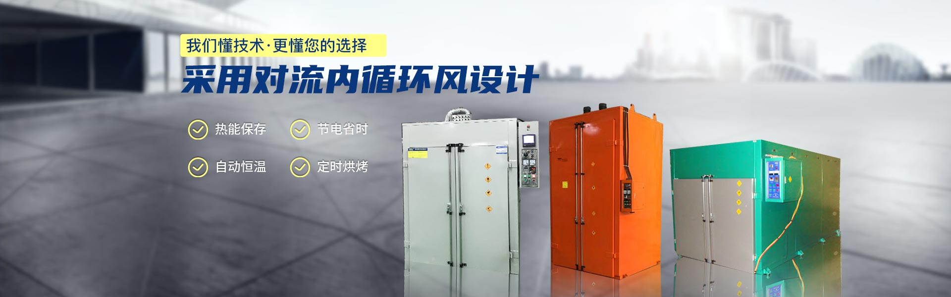 東莞市騰杰機(jī)械科技有限公司